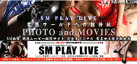 SM動画 SM PLAY LIVE